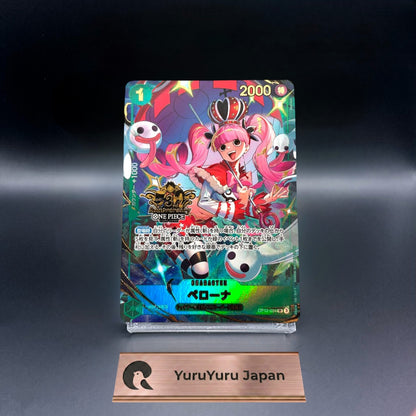 Perona OP12-034 SEC ONE PIECE Card Game 3rd ANNIVERSARY SET 2025 Japanese