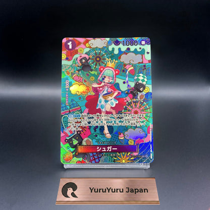 Sugar SP OP10-065 R Alt Art The Azure Sea's Seven ONE PIECE Card Game Japanese