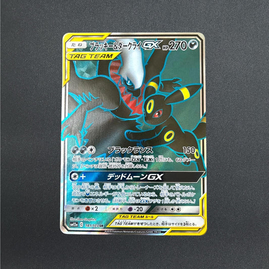 Umbreon&Darkrai GX 181/173 SR Tag All Stars SM12a Pokemon Card Japanese NM