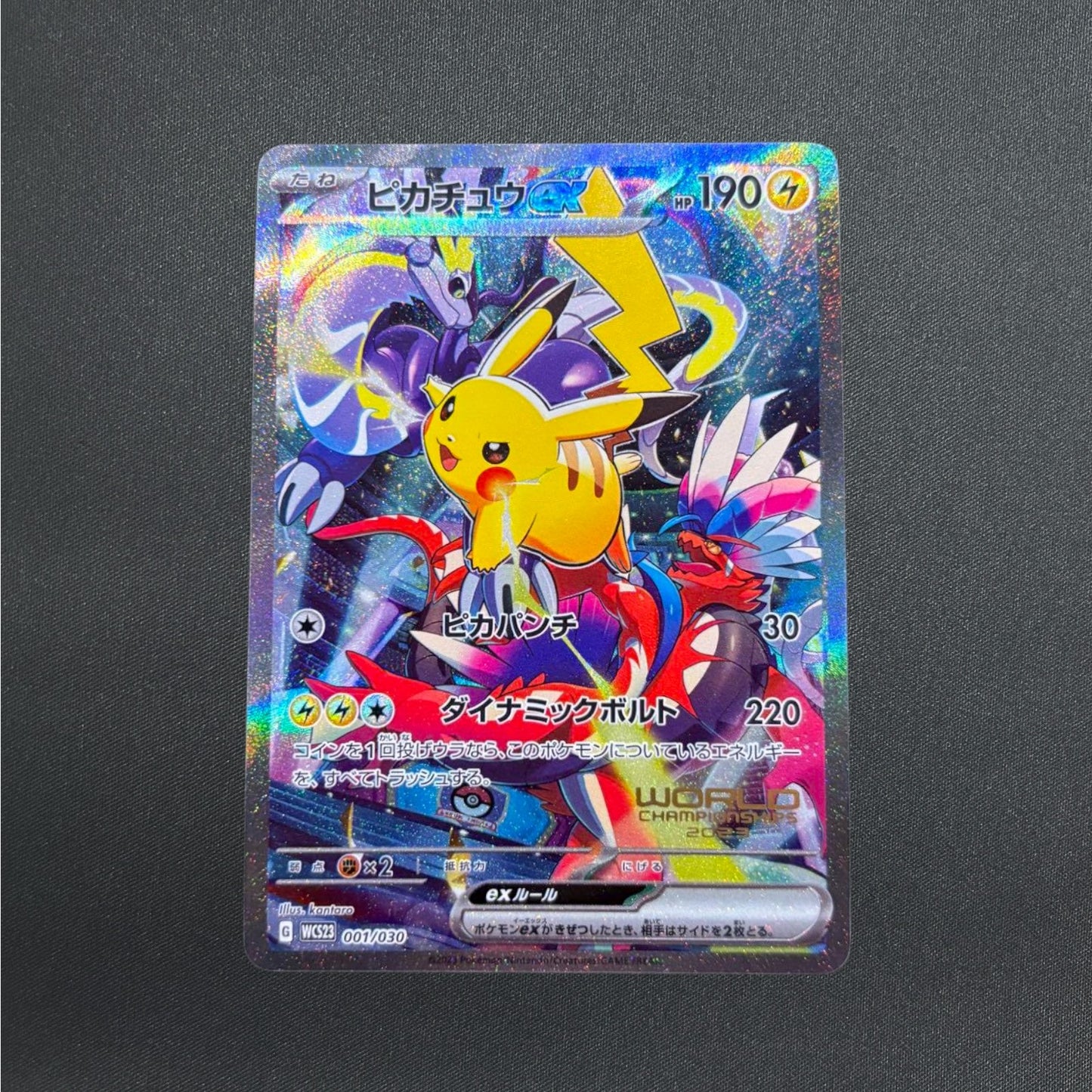 Pikachu 001/030 WCS23 World Championships 2023 Yokohama Pokemon Card Japanese NM
