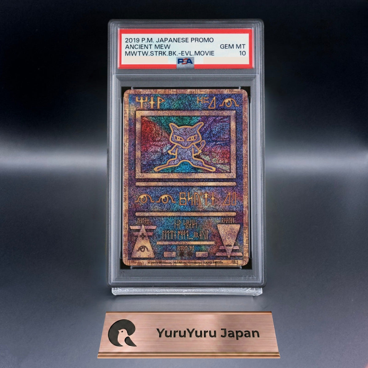 PSA 10 Ancient Mew - Pokemon Premium Gold Metal Promo Card SM-P 2019 Japanese