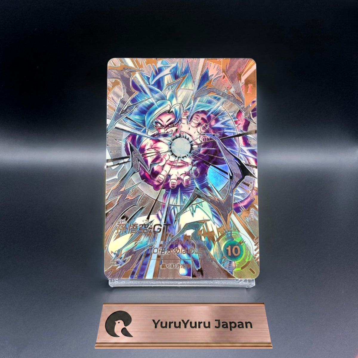 Son Goku GT SDV9-SEC SEC Parallel Dragon Ball Super Divers Card Japanese
