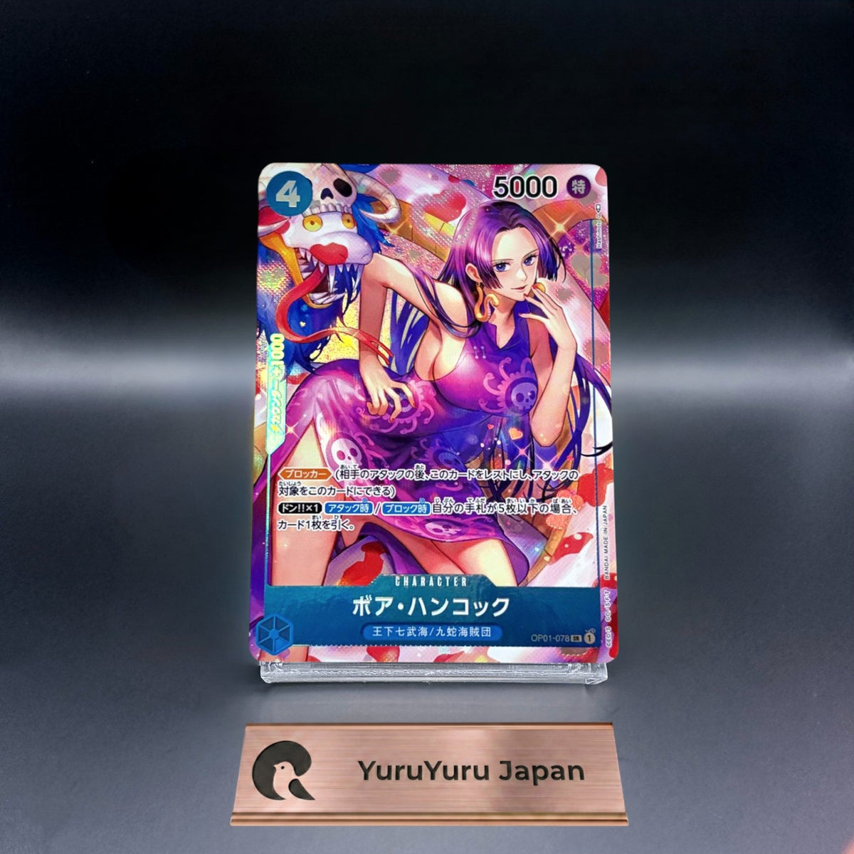 Boa Hancock OP01-078 SR Parallel ROMANCE DAWN ONE PIECE Card Game Japanese NM