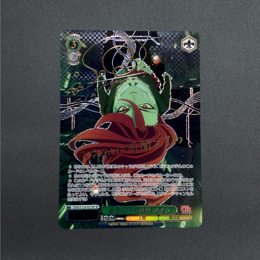[DDD/S129-027SP] Vol.2 SP Aira Shiratori 〈Signed〉