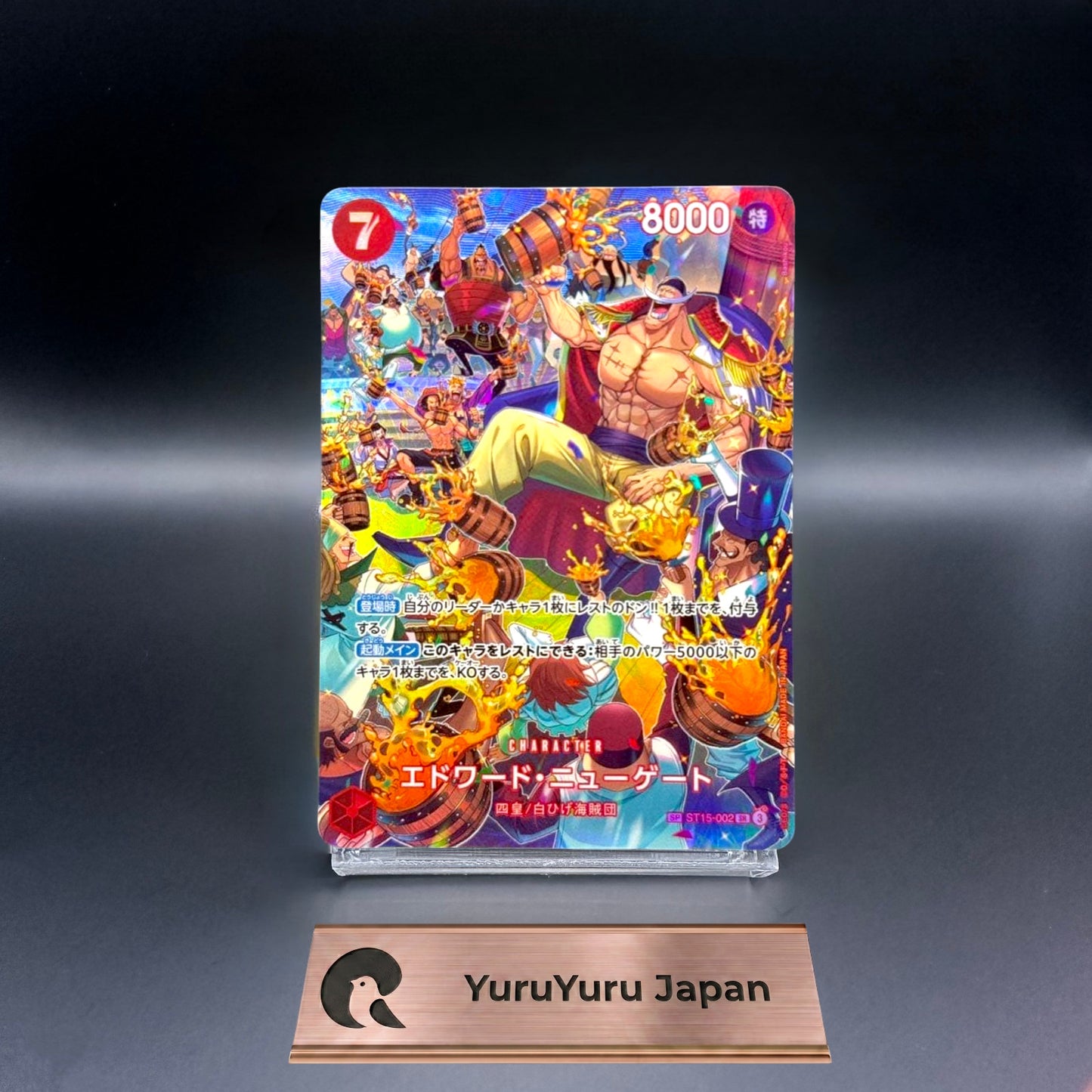 Edward Newgate ST15-002 SP Full Art Royal Blood Japanese ONE PIECE Card Game