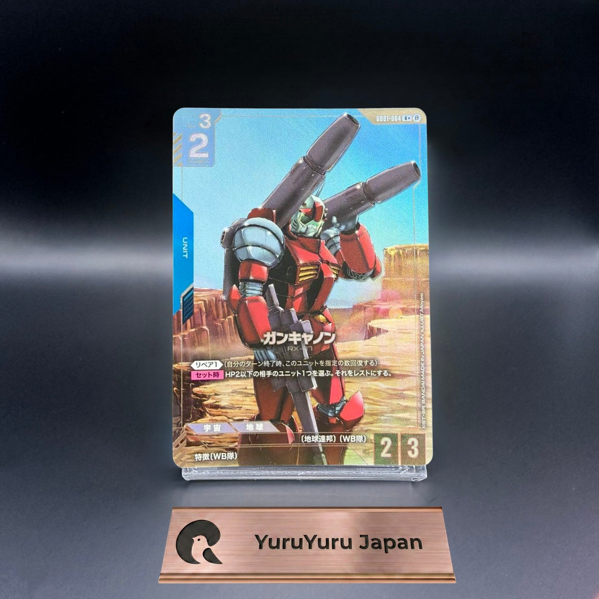 [GD01-004] Guncannon Beta Edition R+ 〈Parallel〉