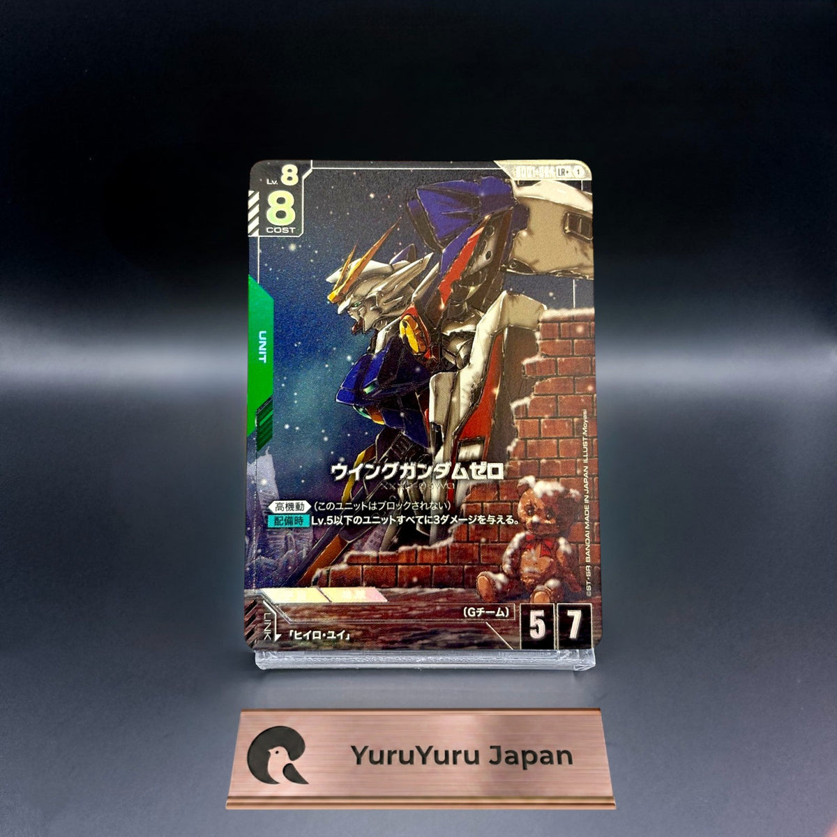 Wing Gundam Zero LR+ GD01-024 Parallel Gundam Card Japanese Newtype Rising NM