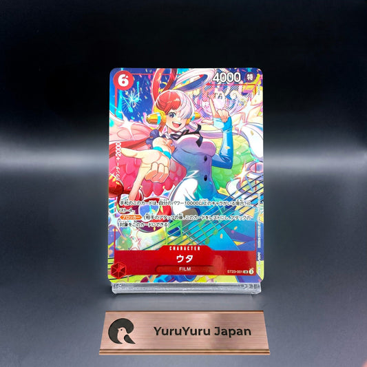 Uta ST23-001 SR Promotion Pack Ex Vol.4 Promo ONE PIECE Card Japanese NM