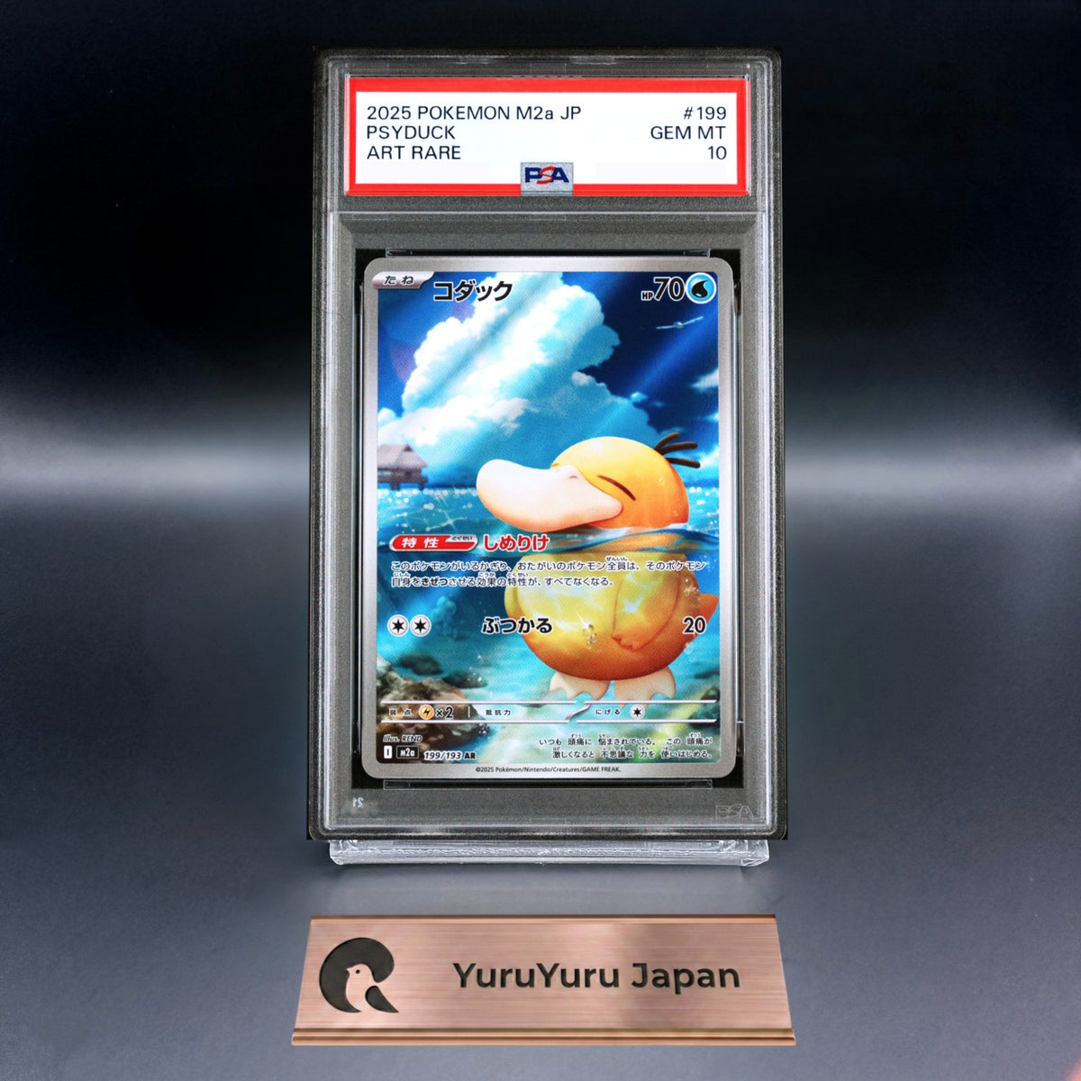 PSA 10 Psyduck AR 199/193 M2a MEGA Pokemon Card Japanese MEGA Dream ex 2025