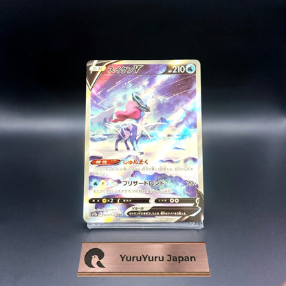 [215/172] Suicune V SAR s12a VSTAR Universe
