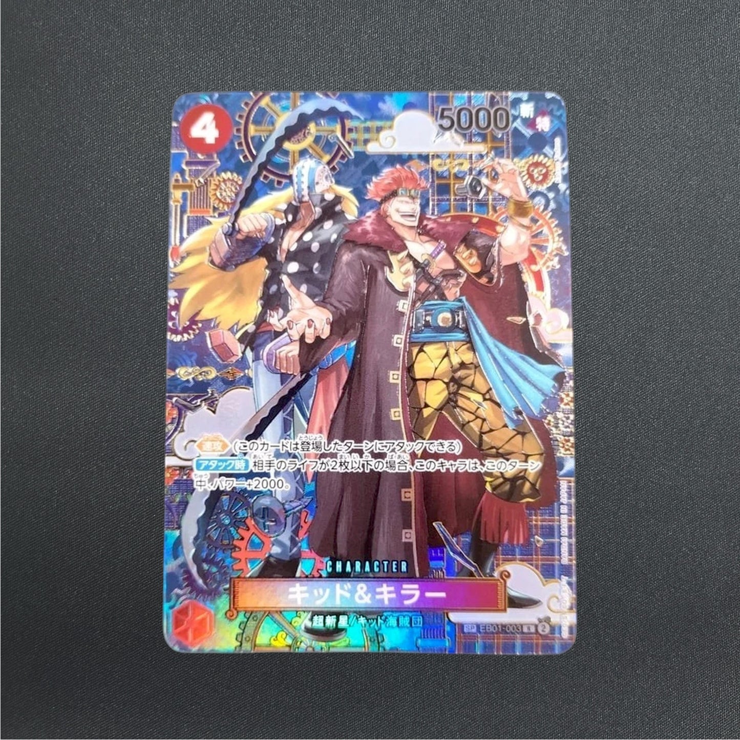 Kid & Killer SP Alt Art EB01-003 The Azure Sea's Seven One Piece Card Japanese