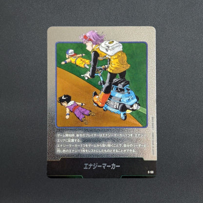 Energy Marker E-56 Manga Booster 01 - Dragon Ball Fusion World Japanese