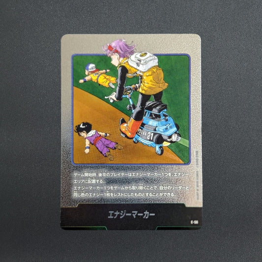 Energy Marker E-56 Manga Booster 01 - Dragon Ball Fusion World Japanese NM