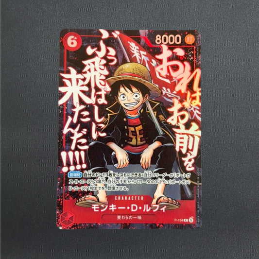 Luffy P-154 Saikyo Jump May 2026 The Ultimate Warriors ONE PIECE Card Japanese