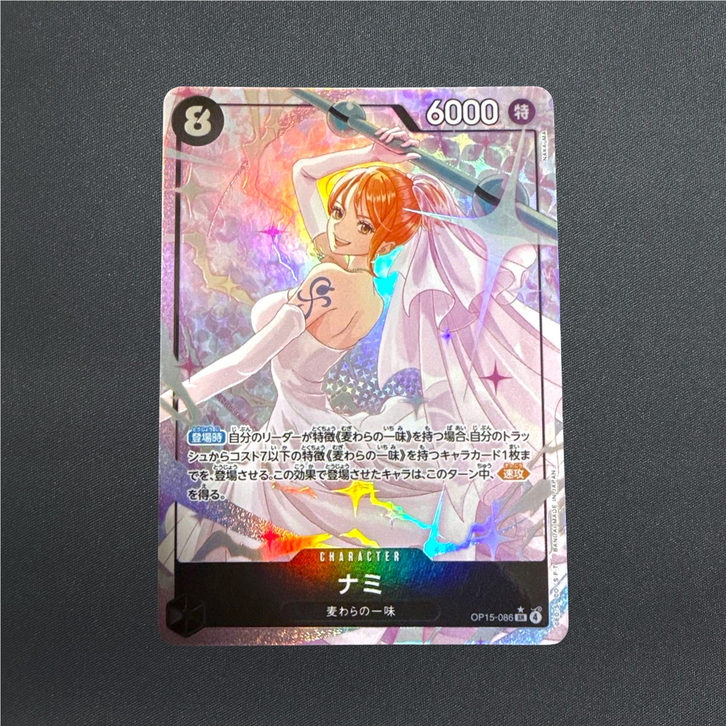 One Piece CCG Japanese Nami SR Alt Art OP15-086 Adventure on KAMI's Island