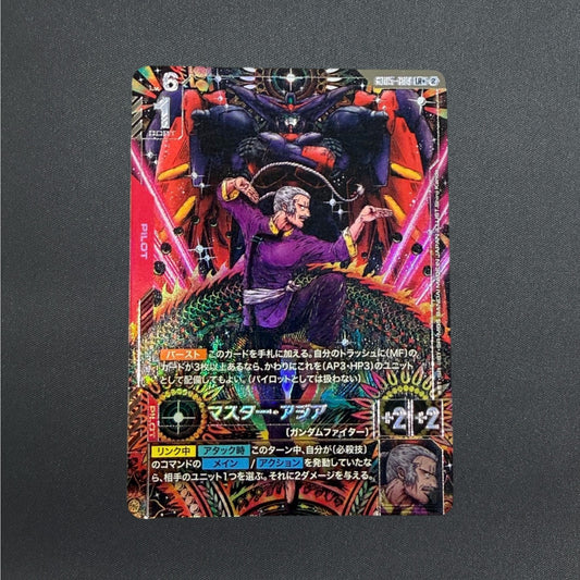 Master Asia LR+ GD05-089 Parallel Freedom Ascension Gundam Card Game Japanese