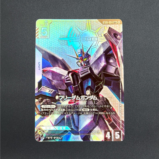 [ST09-004] Freedom Gundam LR+ PAR Destiny Ignition