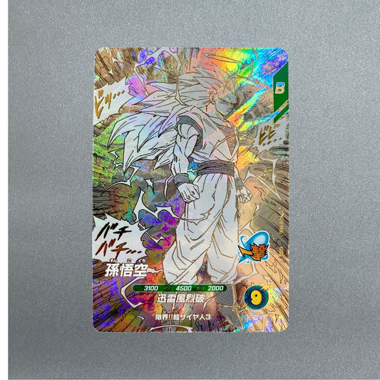 Son Goku GDR APT-006 Japanese Advance Pack Dragon Ball 40th Anniversary Edition