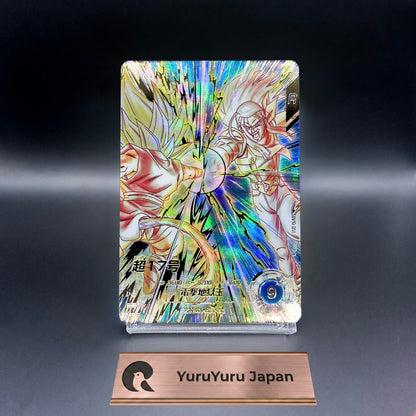Super 17 SDV10-051 GDR Dragon Ball Super Divers Parallel Japanese