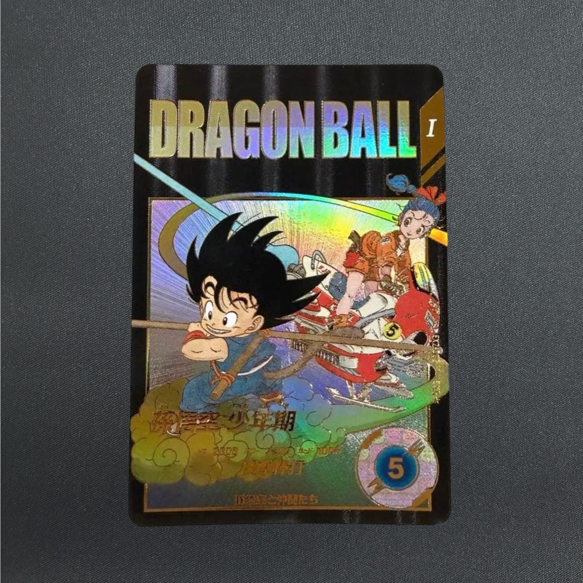 Son Goku GDR EX2-009 Parallel Dragon Ball Super Divers Card Japanese Bandai