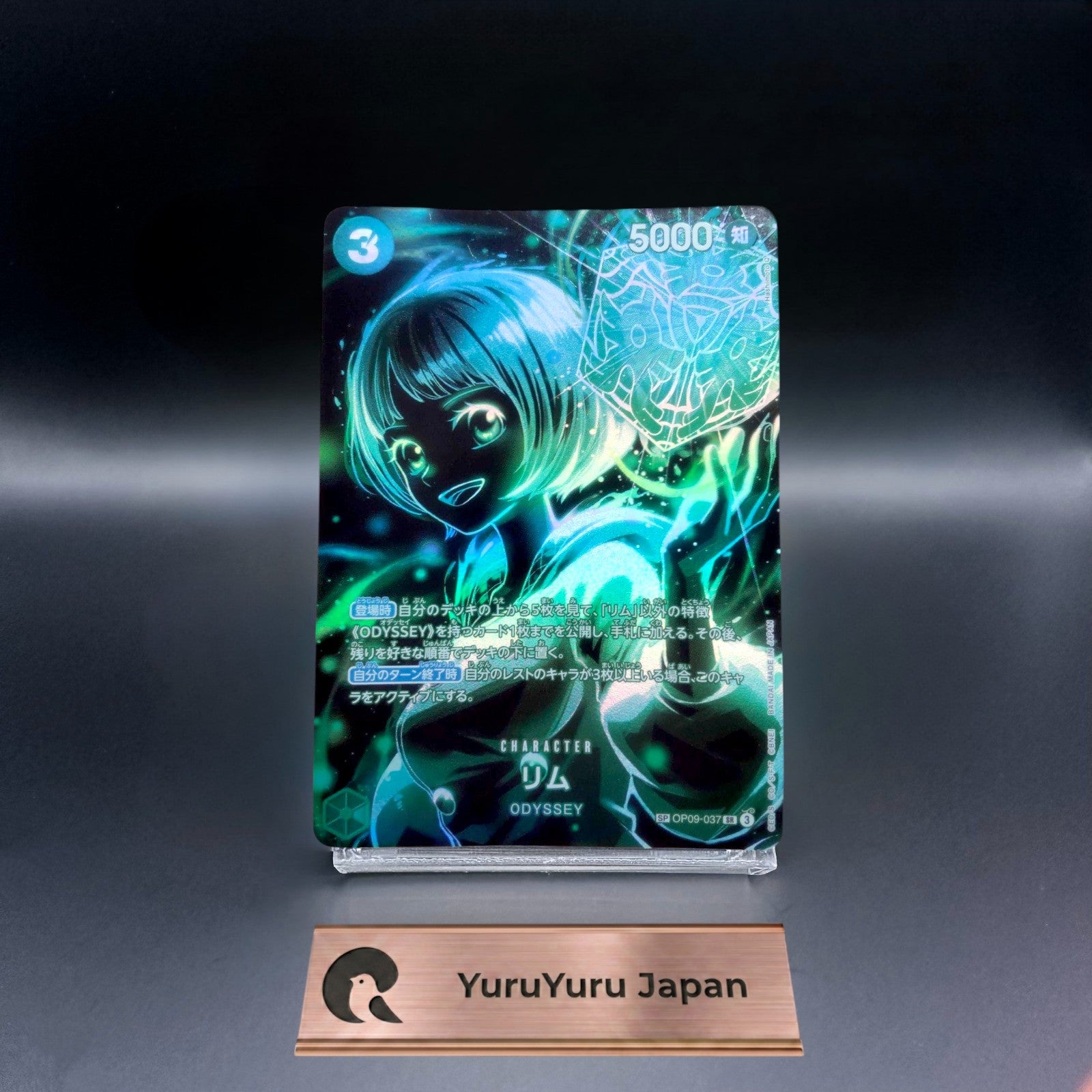 Lim SP OP09-037 SR Alt Art Legacy of the Master ONE PIECE Card Game Japanese