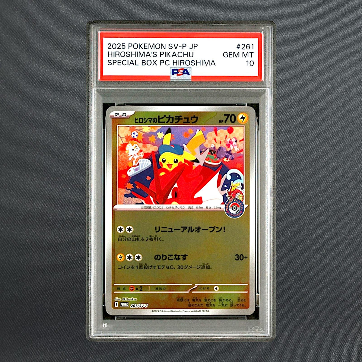 PSA 10 Hiroshima's Pikachu 261/SV-P Pokemon Special Promo Japanese