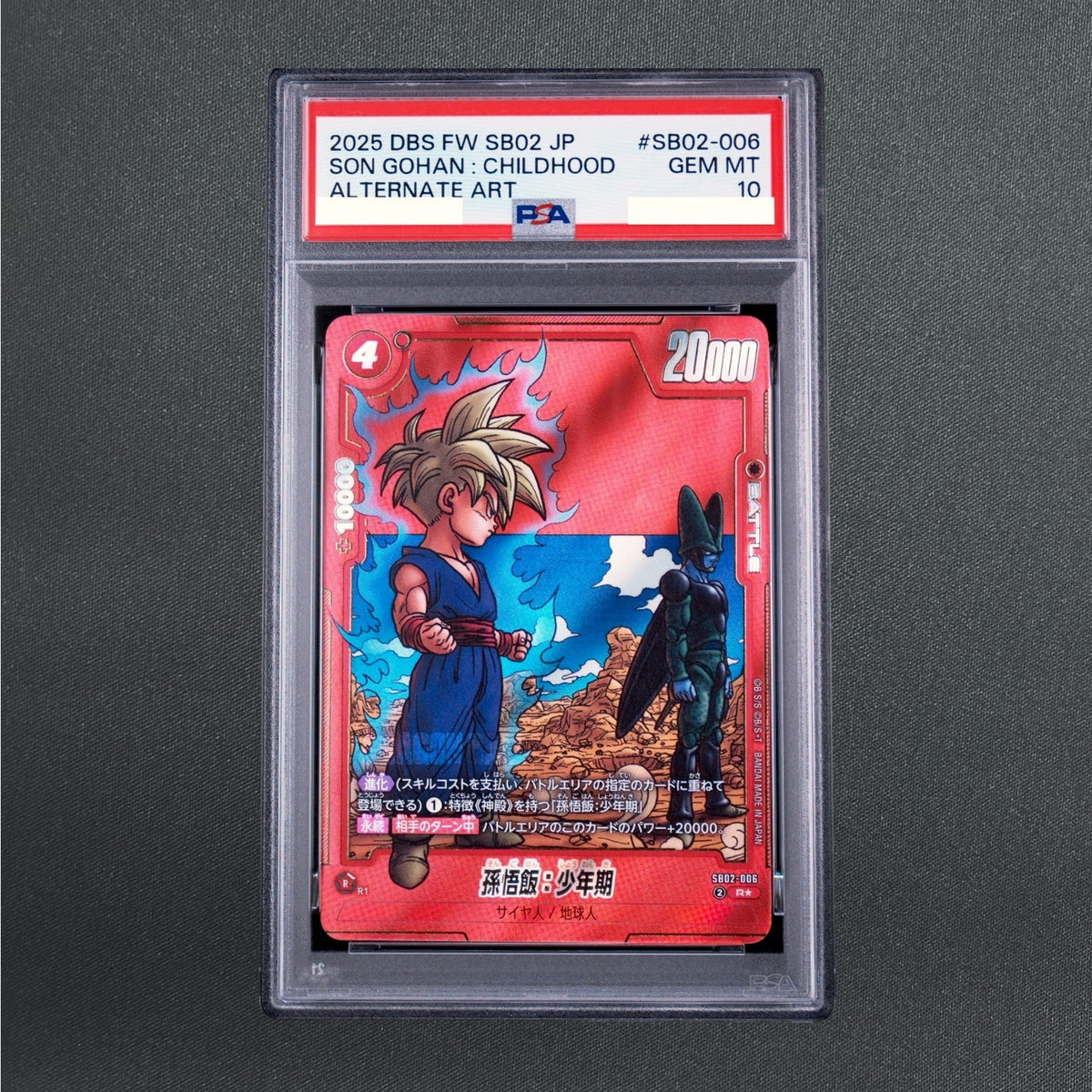 PSA 10 Son Gohan Childhood SB02-006 Parallel Dragon Ball Fusion World Japanese