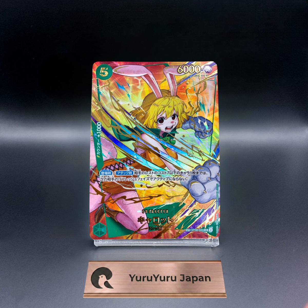 Carrot OP08-023 SR ONE PIECE Card The Best 2 ONE PIECE Card Game Japanese