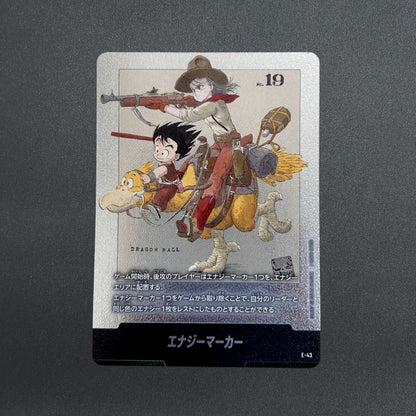Energy Marker E-43 Manga Booster 01 - Dragon Ball Fusion World Japanese