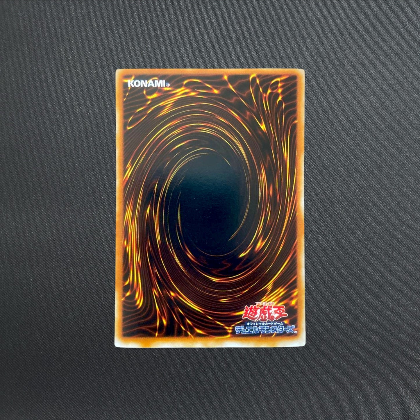 DI2-JP003 Mind Control Ultra Rare YuGiOh Card Japanese NM