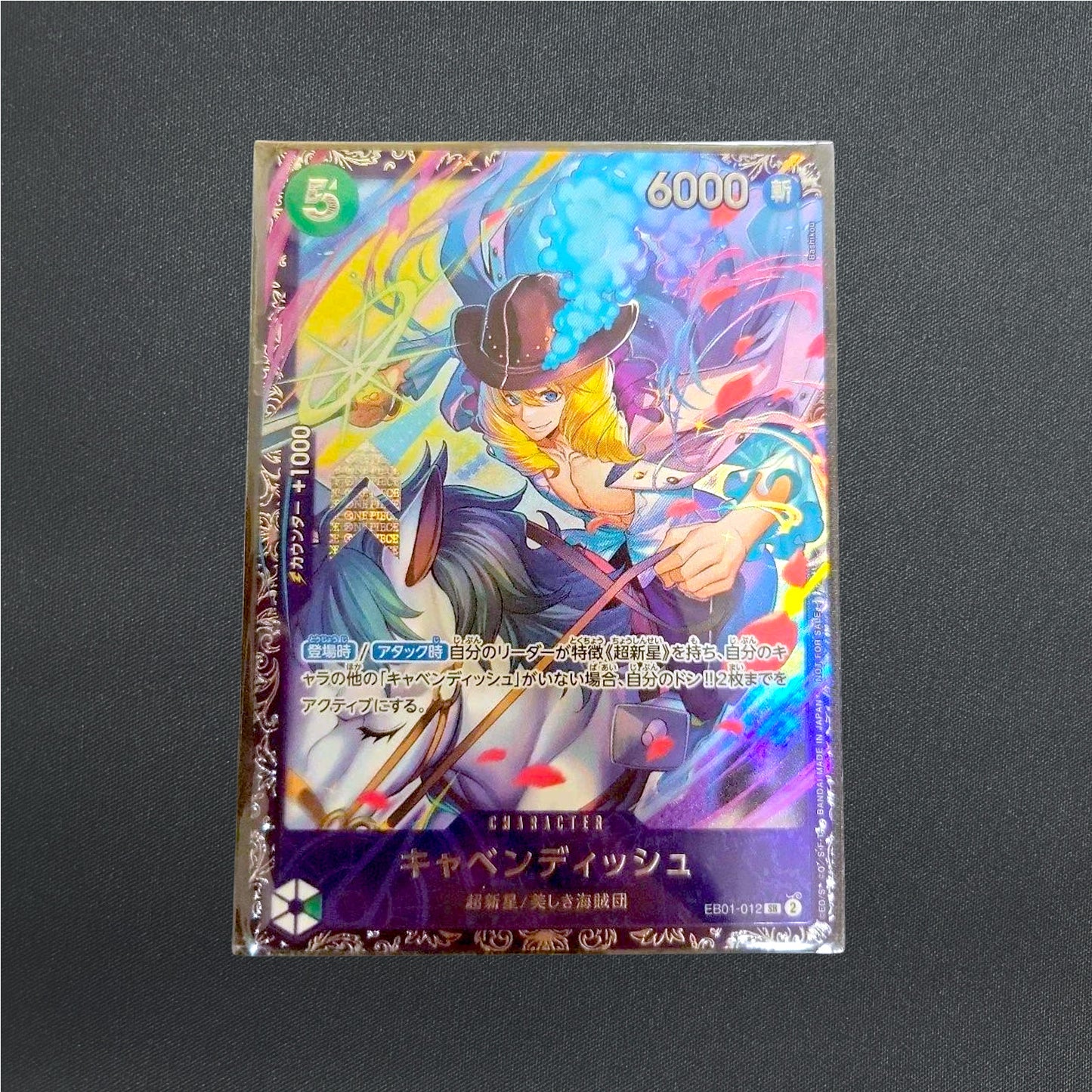 [Sealed] One Piece Card Cavendish Battle Best 8 EB01-012 Japanese