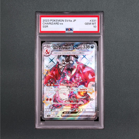 PSA 10 Shiny Charizard ex SSR 331/190 SV4a Shiny Treasure ex Pokemon Card Japan