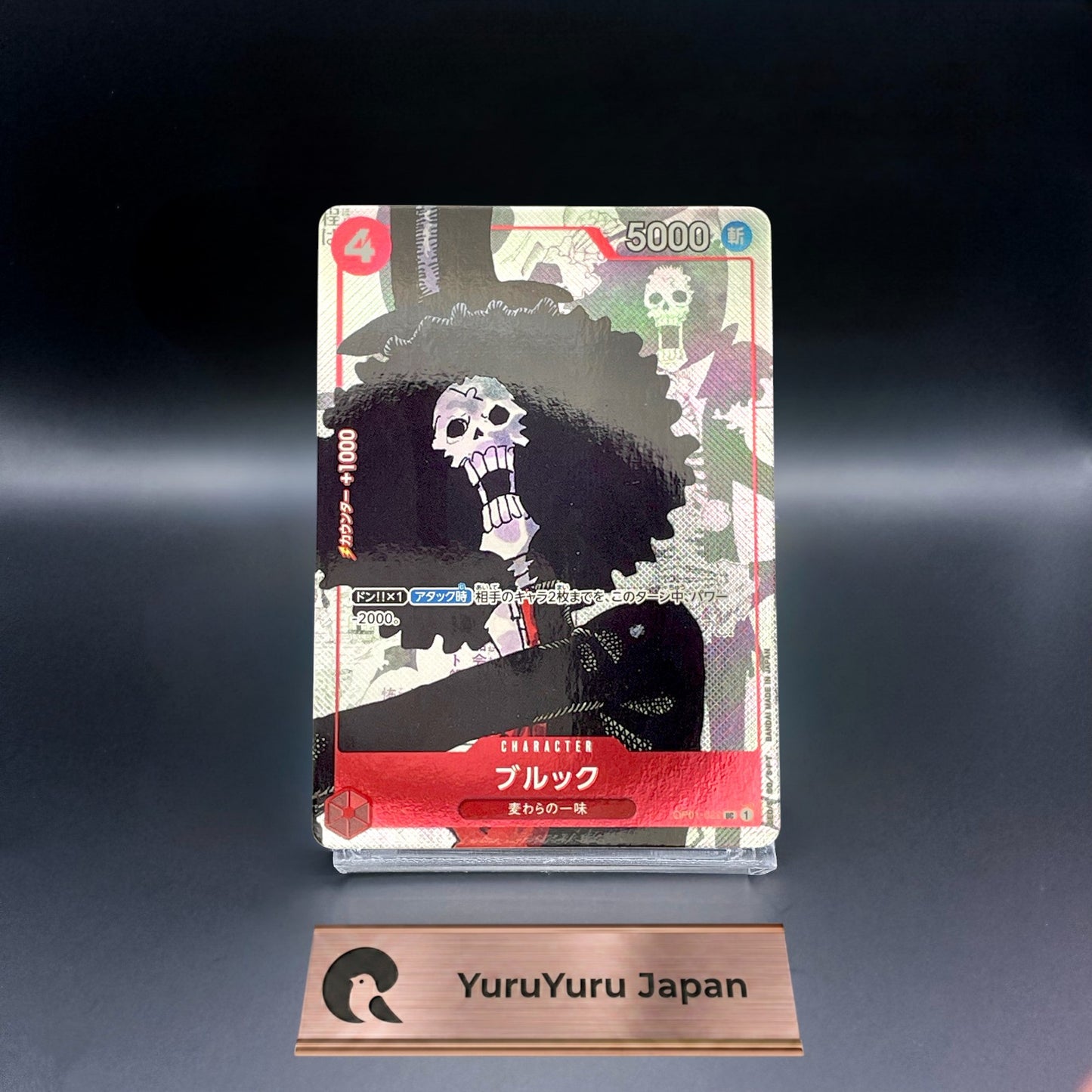 Brook UC OP01-022 Promo Premium Card collection 25th One Piece Card Japanese