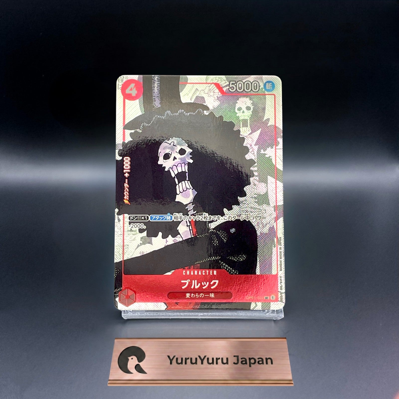 Brook UC OP01-022 Promo Premium Card collection 25th One Piece Card Japanese