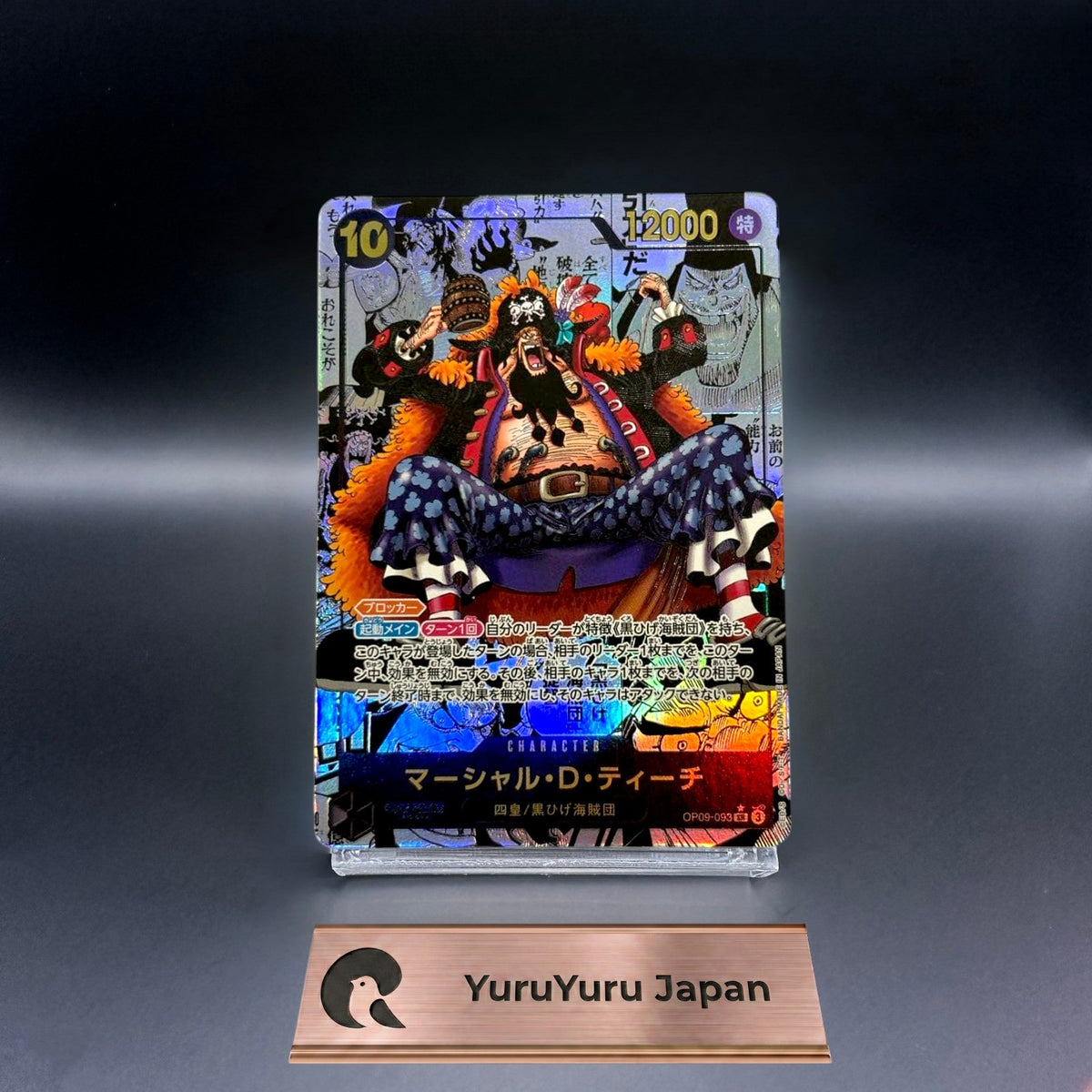 Teach OP09-093 Manga Alt Art Emperors in the New World ONE PIECE Card Japanese