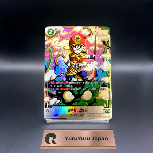 Son Gohan Youth Dragon Ball Fusion World Japanese FB03-139 SCR Alt Art NM