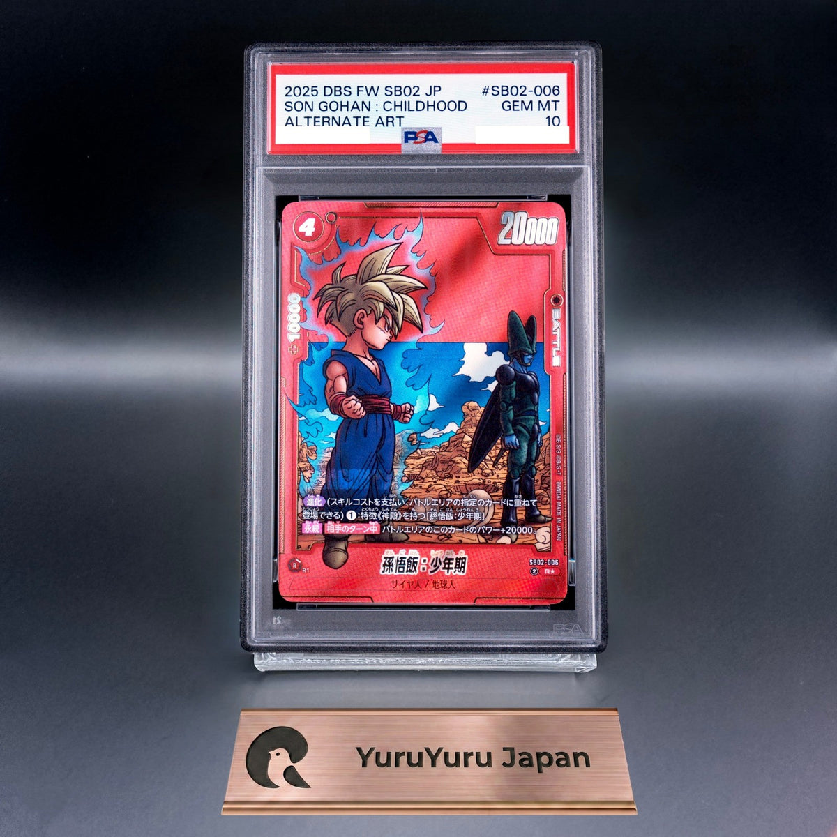 PSA 10 Son Gohan Childhood SB02-006 Parallel Dragon Ball Fusion World Japanese