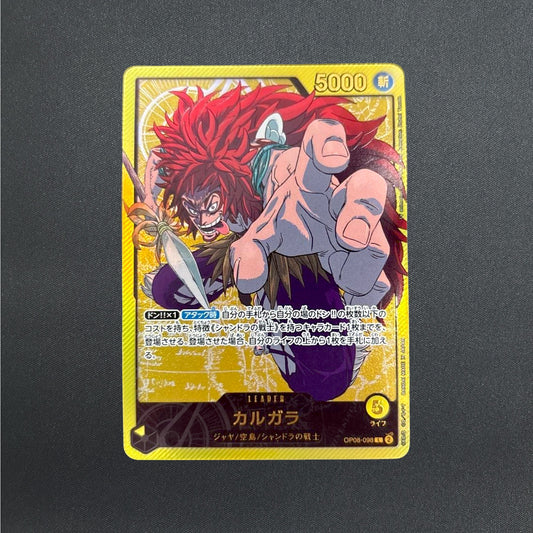 Kalgara L OP08-098 Gold Text Anime 25th Collection ONE PIECE Card Japanese NM