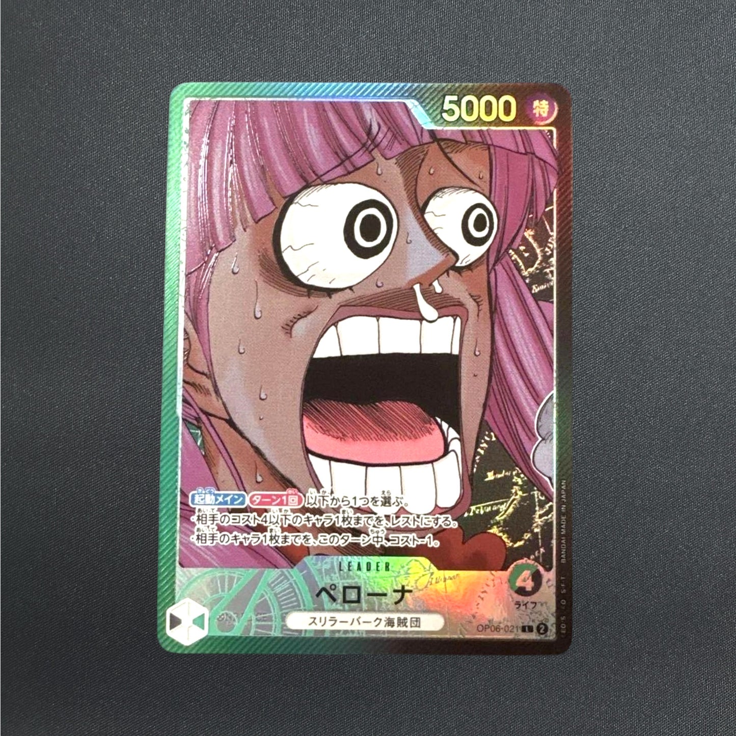 One Piece Card Perona BASE SHOP Limited Collection OP06-021 L Japanese