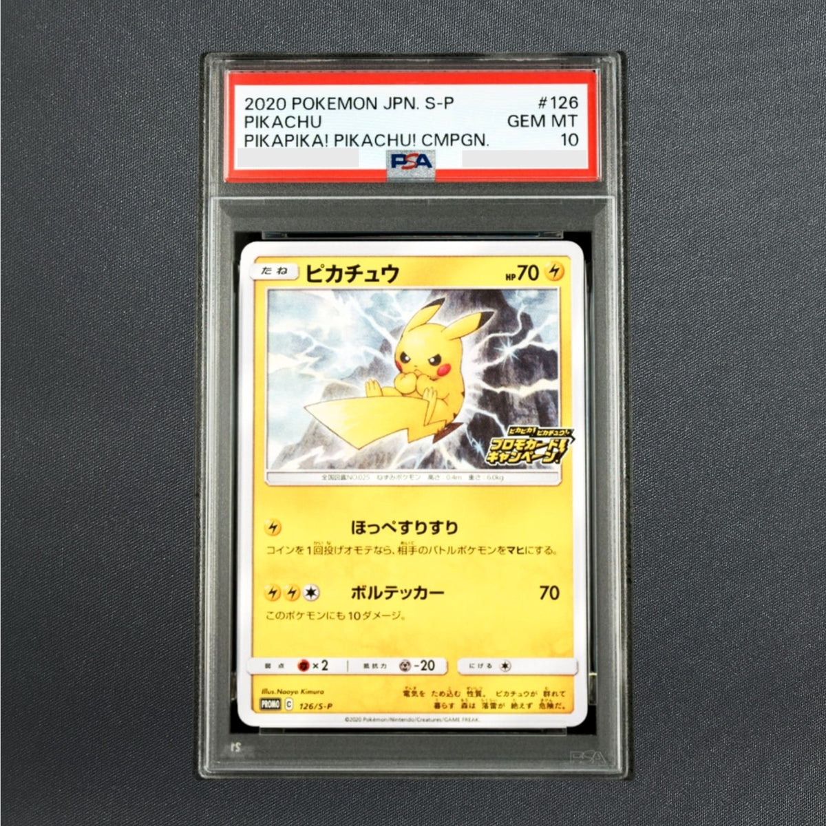 PSA 10 Pikachu 126/S-P Pikapika Pikachu Campaign Promo Pokemon Card Japanese