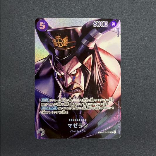 Magellan SP OP02-085 SR Parallel Kingdoms of Intrigue ONE PIECE Card Japanese