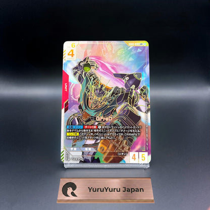 GFreD LR ++ GD03-035 Super Parallel Steel Requiem Gundam Card Game Japanese NM