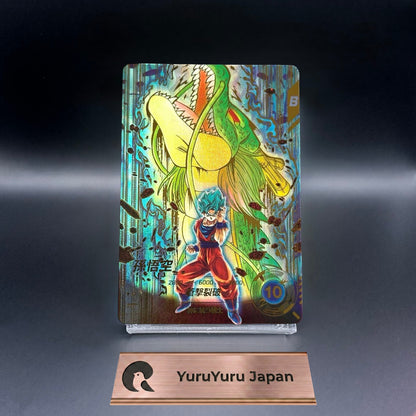 Son Goku GDR SDV11-030 Parallel Dragon Ball Super Divers Card Japanese NM