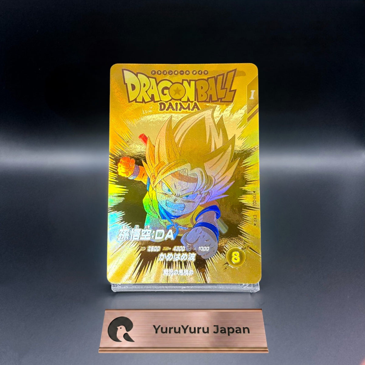 Son Goku EX1-008 EXR Parallel Dragon Ball Super Divers Japanese NM
