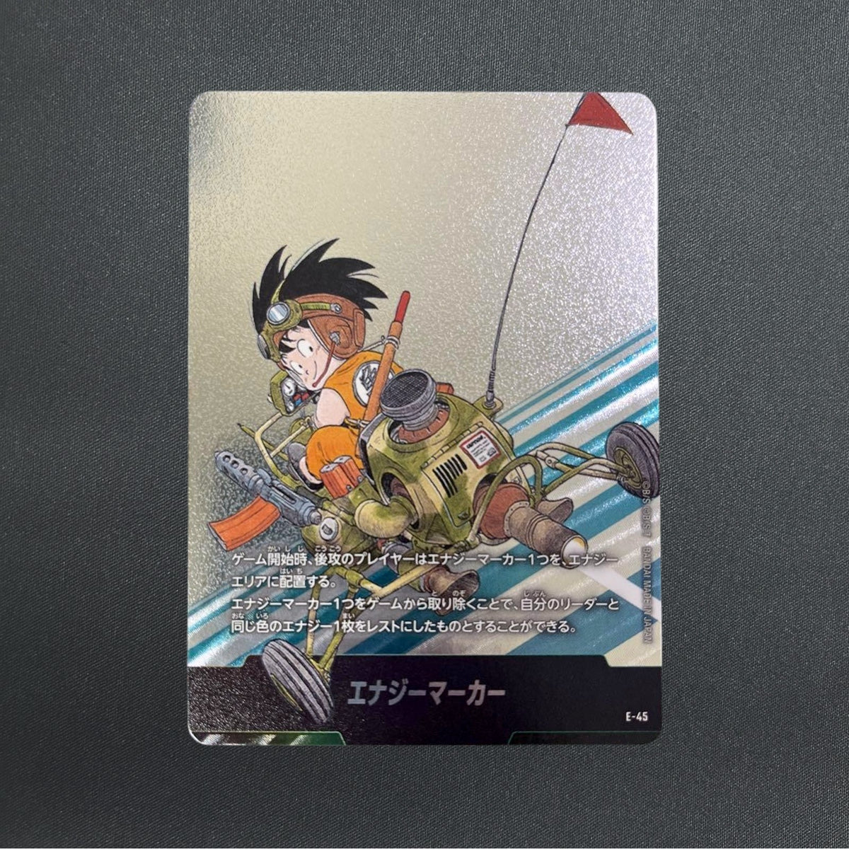 Energy Marker E-45 Manga Booster 01 Dragon Ball Fusion World Japanese