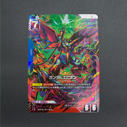 [GD02-002] Gundam Epyon LR+ Dual Impact