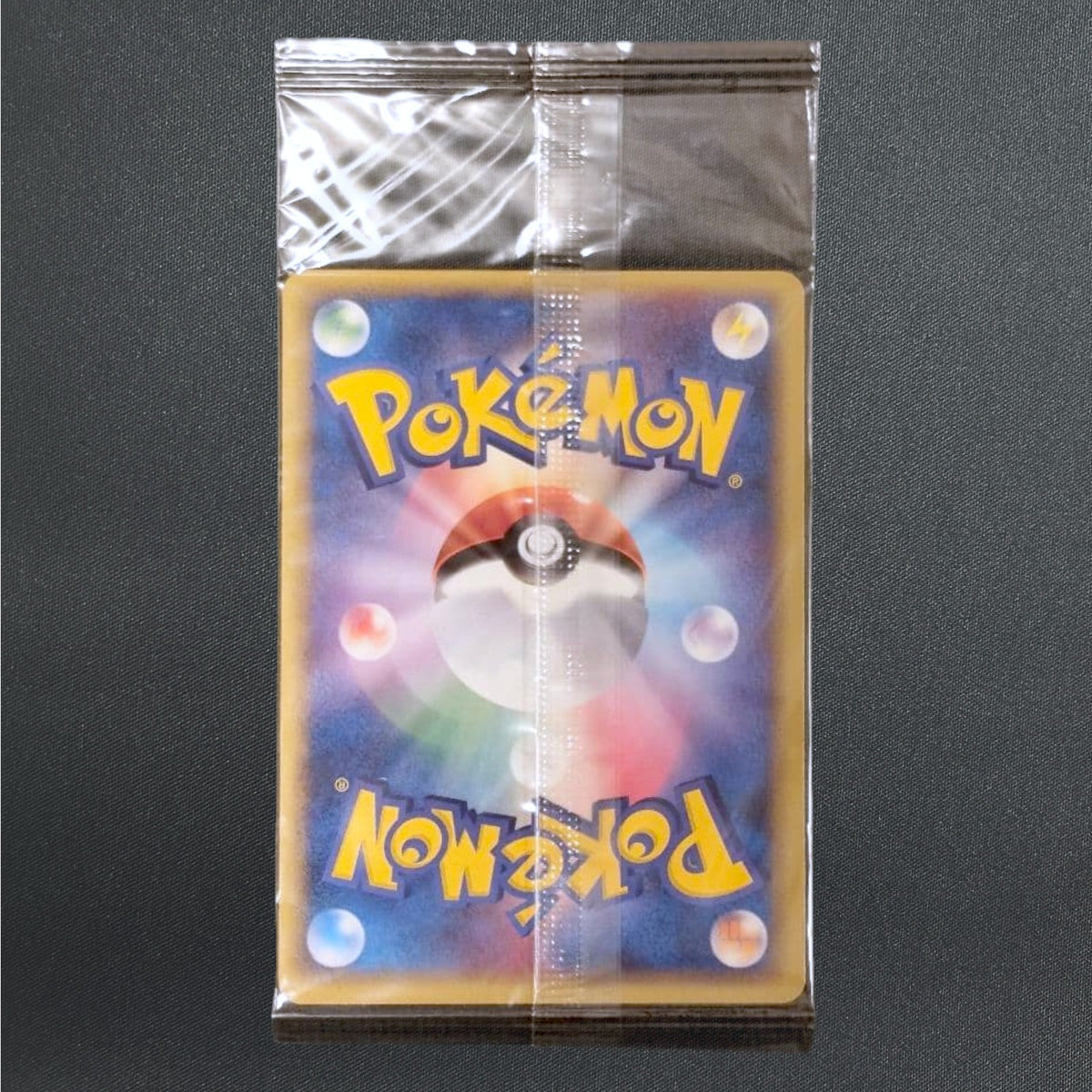 [048/PCG-P] PokePark's Mudkip 2005 Promo 〈Sealed〉