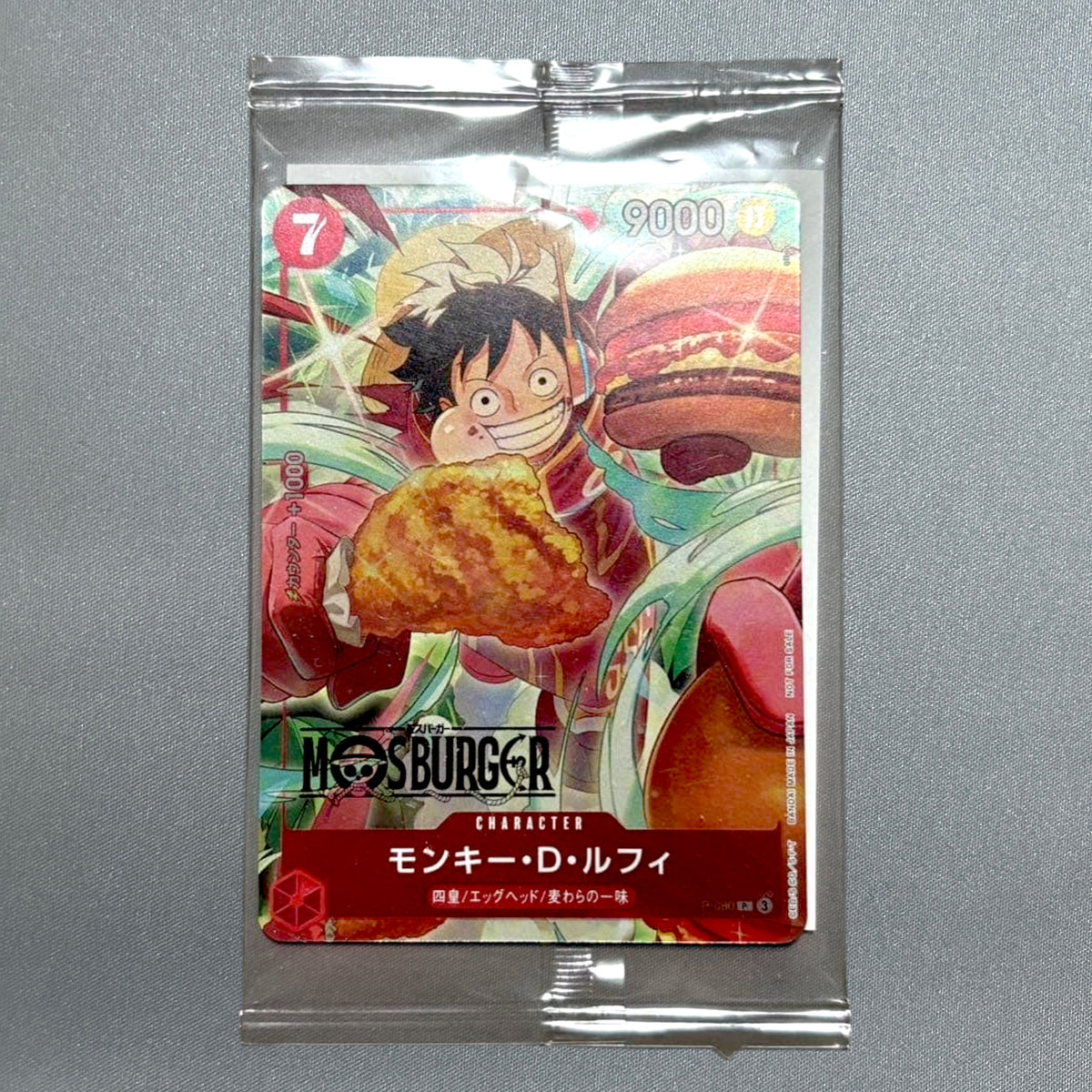 [P-080] Monkey D. Luffy Promo MOS BURGER Collaboration