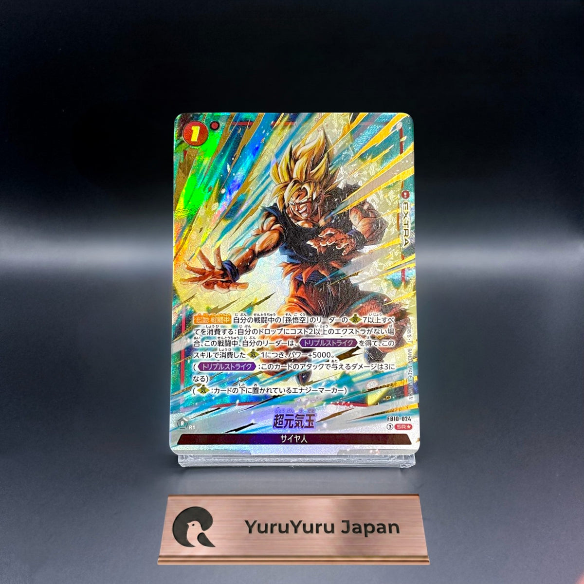 Super Genki-dama FB10-024 SR Parallel Cross Force Dragon Ball Fusion World NM