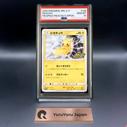 PSA 10 Pikachu 126/S-P Pikapika Pikachu Campaign Promo Pokemon Card Japanese